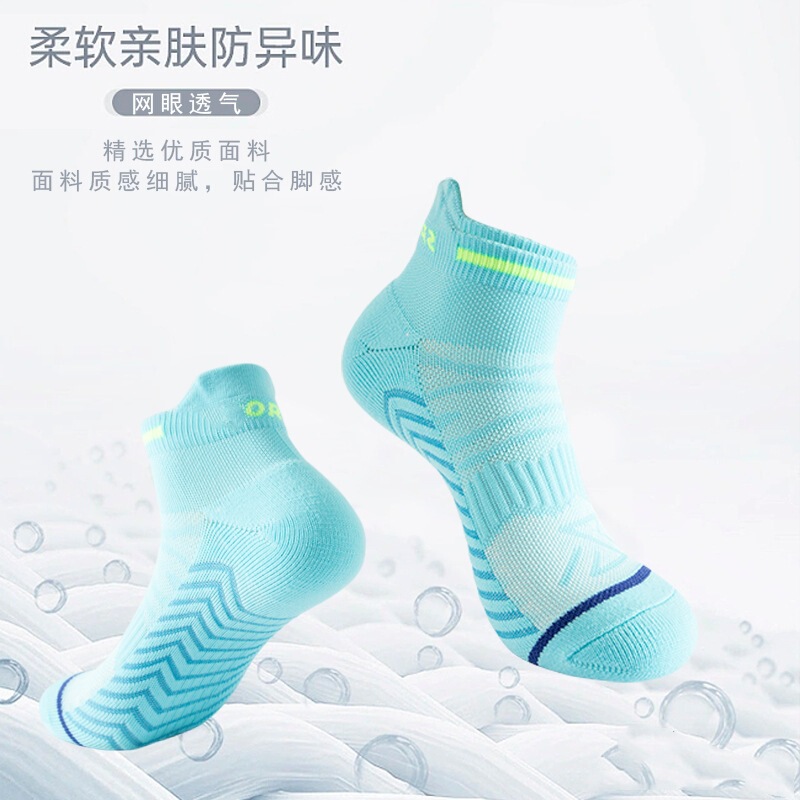 Professional marathon running socks men and women towel bottom thickened socks boat socks quick-drying sports socks manufacturers wholesale