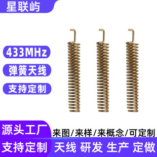 433MHZ�����쾀С���_�����쾀433M����ģ�Kȫ���հl