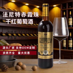 ��ͥ��ˮ�S��14�ȸ߶ȾƳ�ϼ��ɼt���Ѿ�����750ml�t��14�ȸߴ�