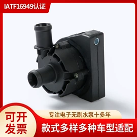 水泵;其他冷却系统;其他转向系统