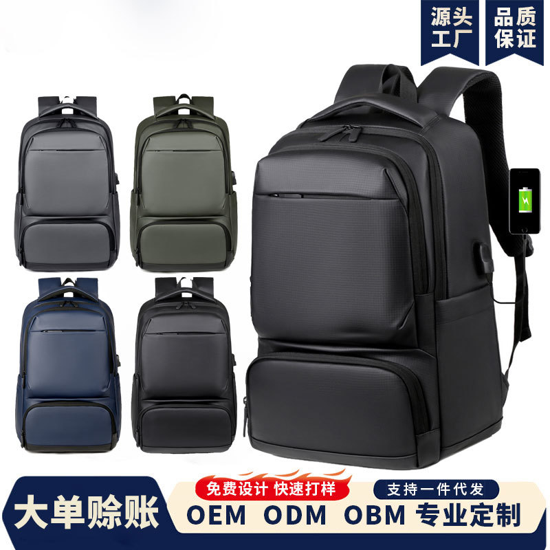 Mochila de negocios USB de gran capacidad para viajes de negocios de corta distancia