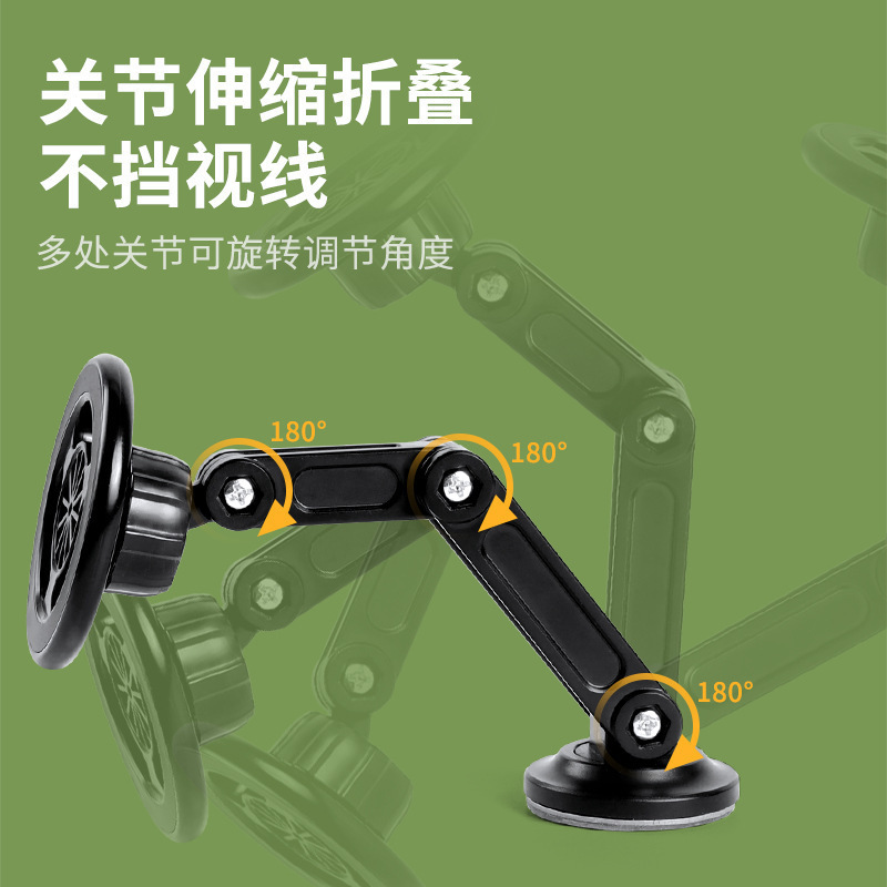 자동차 내비게이션 랙 자동차 휴대 전화 랙 계기판 다기능 자기 휴대 전화 랙 회전 가능한 접이식 자동차 브래킷