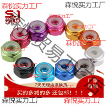 ��ɫ�X�Ͻ������ĸ���i���m�����b���ñģ��ֹ��ꖘO����M2-M8