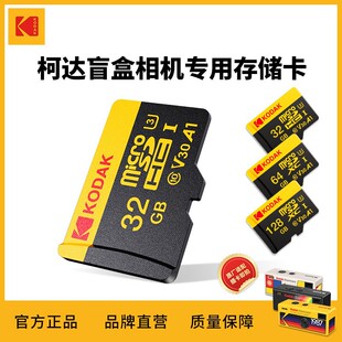 ԭ�b��ƷKodak/���_�ڿ�TF��64G�ȴ濨U3 4K����ҕ�l���ݸ��O��