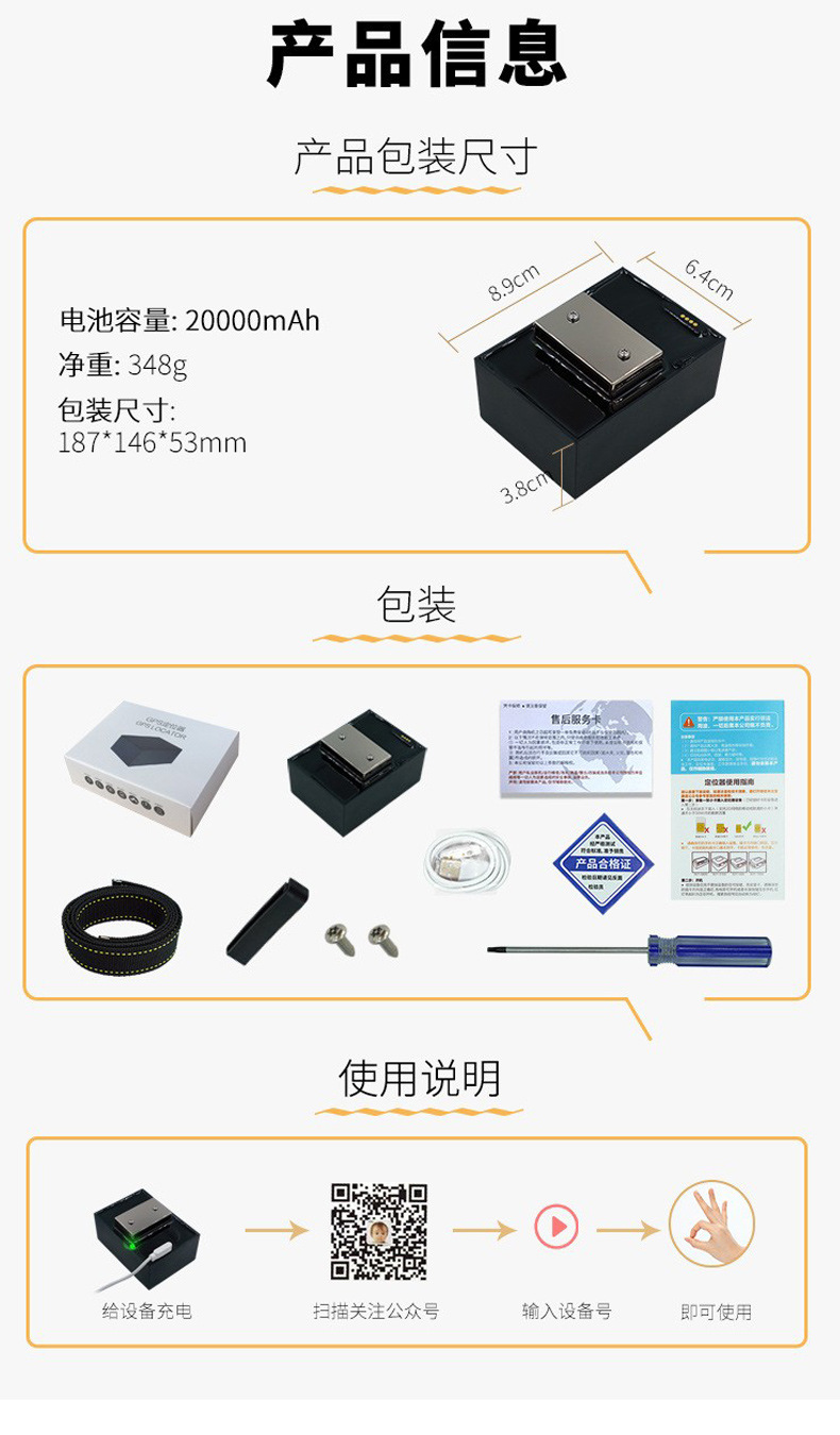 Cross-Border Gps Tracker for Cattle, Horses, and Sheep Wholesale, Baokangyuan Large-Capacity Gps Anti-Loss Tracking Collar for Grazing Use