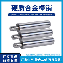 ����YG8�u䓰���Ӳ�|�Ͻ�̼���u�C������Ͻ���Ԅӻ��C�����