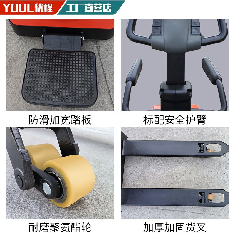 1.5 toneladas de camión de transporte eléctrico completamente pedal tipo elevadora hidráulica pequeña carretilla elevadora remolque batería buey