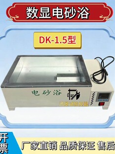 ���@�ɰԡDK-1.5�͔��@�ɰԡ�؜��ɳԡ�t�����Ҽӟ����