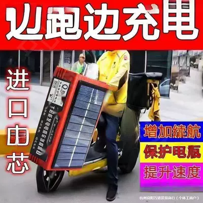 Four-wheel electric vehicle with capacitive Avtomobil generatorları