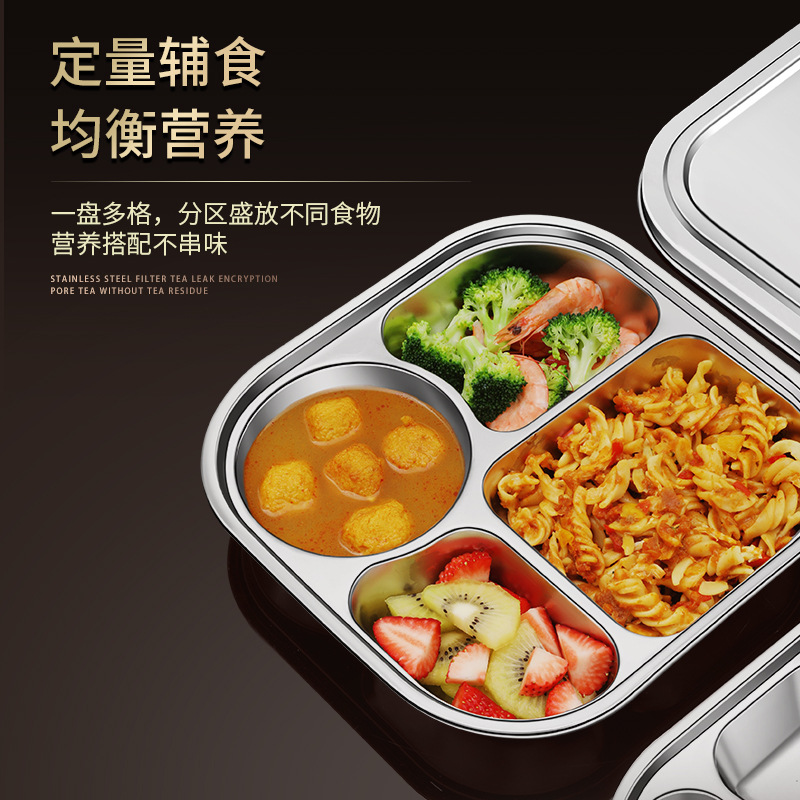 食品級304不鏽鋼快餐盤分格方形四格成人專用食堂帶蓋加厚打飯盤