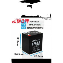 ����12V4.H��늳�12v4A12�����늄Ӿ��l�TUPS�ƿ6-FM-4.5