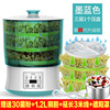 豆芽机家用自动大容量发豆牙菜桶生绿豆芽罐自小型育苗盆神器|ms
