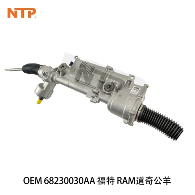 Steering gear assembly is suitable for Dodge