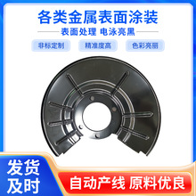 专业黑色电泳加工不锈钢五金件表面处理非标紧固件电泳加工厂