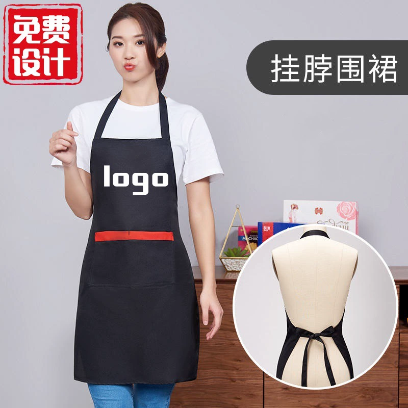 Фартук для рабочей одежды, печать логотипа на заказ, фартук для общественного питания, специальный ресторан, фартук для чая с молоком, рабочая одежда, водонепроницаемая и противообрастающая