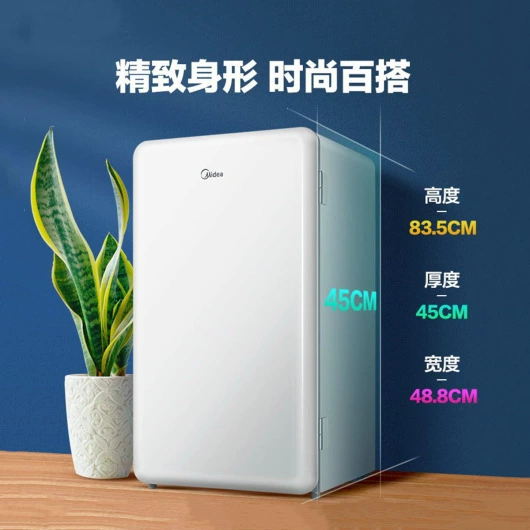 Холодильник Midea мини для общежития/аренды, однодверный, энергопотребление низкое, тихий, модель BC-93MF