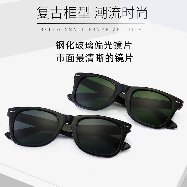 Cross-Border 2140 Tempered Glass Polarized Sunglasses for Men, Retro Trendy Classic Driving and Fishing Tr Sunglasses for Women, Sunshade