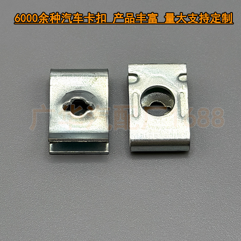 Metal Cards, Self-Tapping Screw Cards, Self-Tapping Screw Iron Cards for Motorcycles and Electric Vehicles, Hardware Accessories