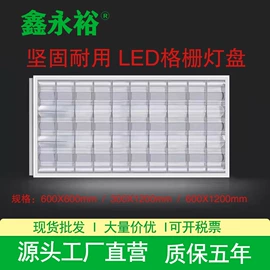 投光灯;工矿灯;LED球泡灯