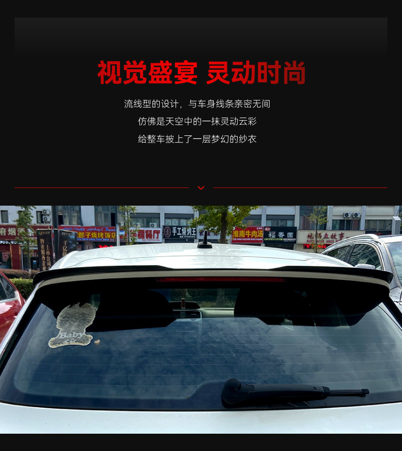 Suitable for 2015-2018 Volkswagen Shangku R Gts Rear Wing Top Wing Duck Rear Wing Fixed Wind Wing Spoiler Cross-Border Modification