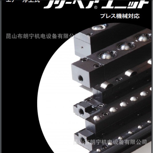 日本freebear共荣精工AFU-5050W-9 C-6DS C-8DS C-5HS万向球代理