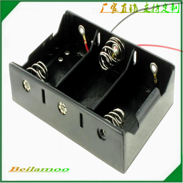 一号三节并排电池盒  1号3节电池盒  3节1号电池盒