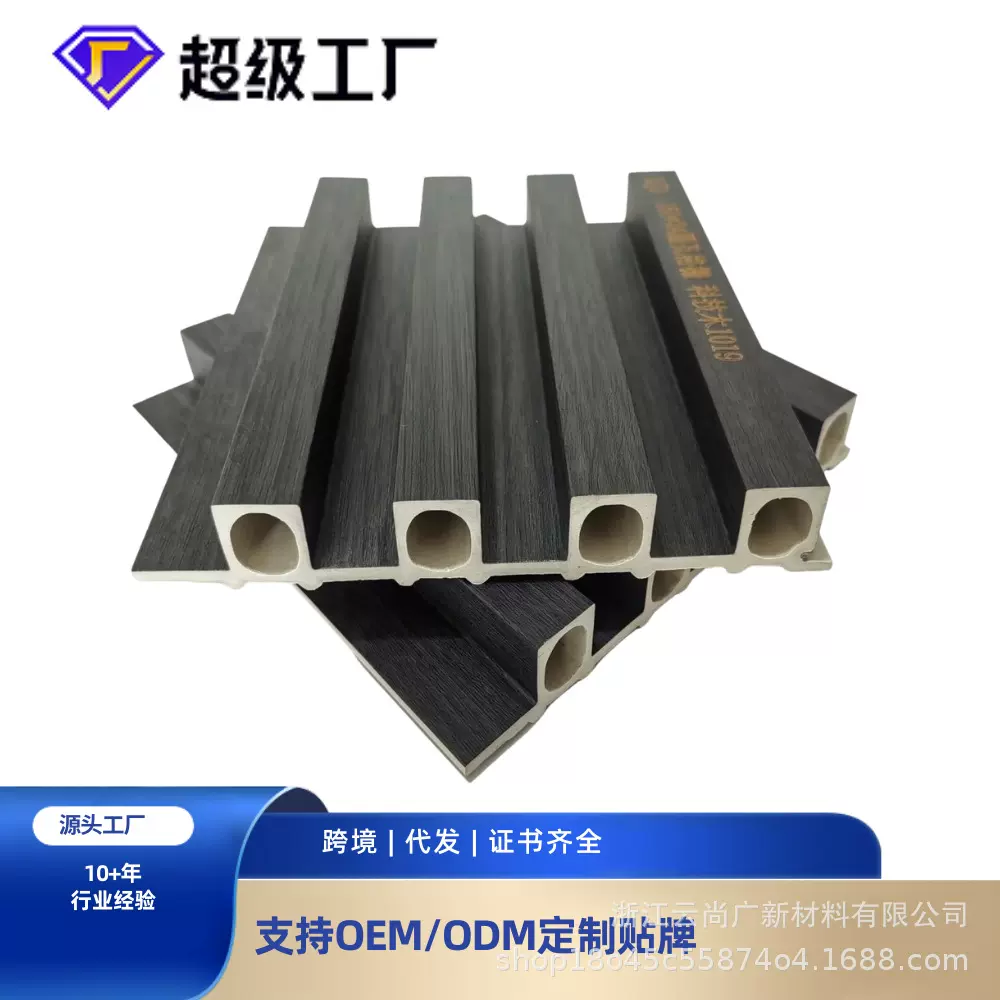 工厂直销颜色长度定制160*24mm跨境款室内长城板格栅墙板