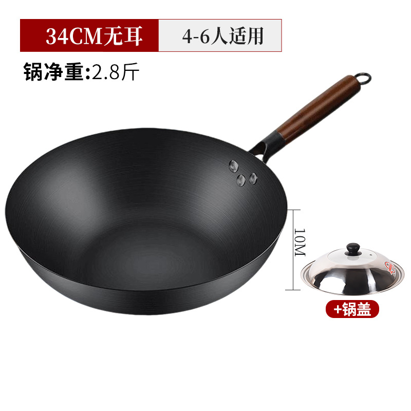 34cm 귀 없는 평평한 바닥 질화 냄비 + 뚜껑