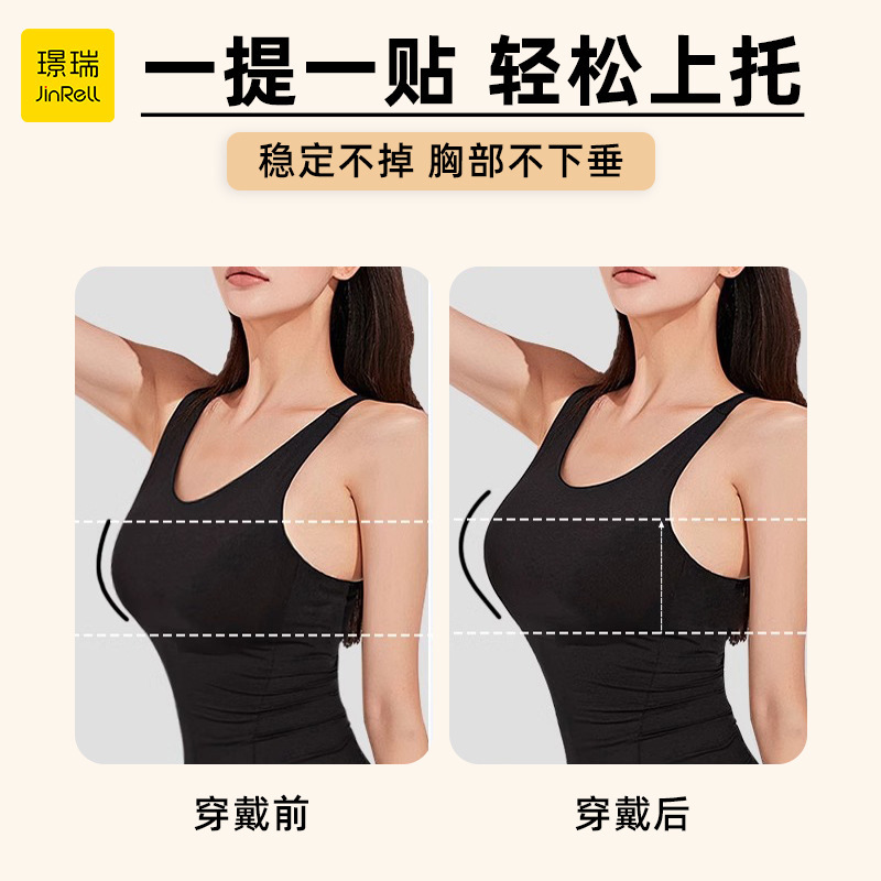 固体のシリカゲルの胸は超薄型で、目に見えない傷のない乳を貼って、胸を上げて垂れ下がることを防止します。|undefined