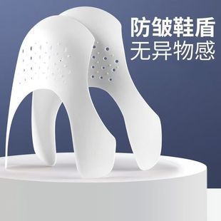 Directly from the Manufacturer, Shoe Shields, Shoe Supports, Sneaker Toe Shaping, Anti-Folding, Anti-Wrinkle, Trimmable Size, Unisex