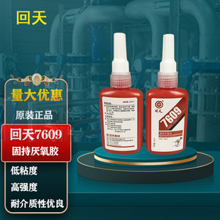 ����7609 �̳օ����z HT6091���I����̳��I�S��С늙C�D���S�r��