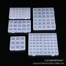 美甲饰品收纳盒防氧化盒子耳钉项链透明多28格便携多功能杂物收纳