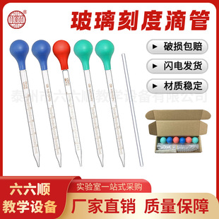 �����ι̶ܿȵι�0.5ml1ml2ml3ml5ml10ml�z�^�ιܲ���������Һ��