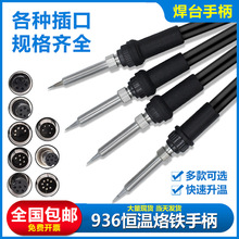 ׹F907ֱ 936̨zֱ  936ߜعz׹ 