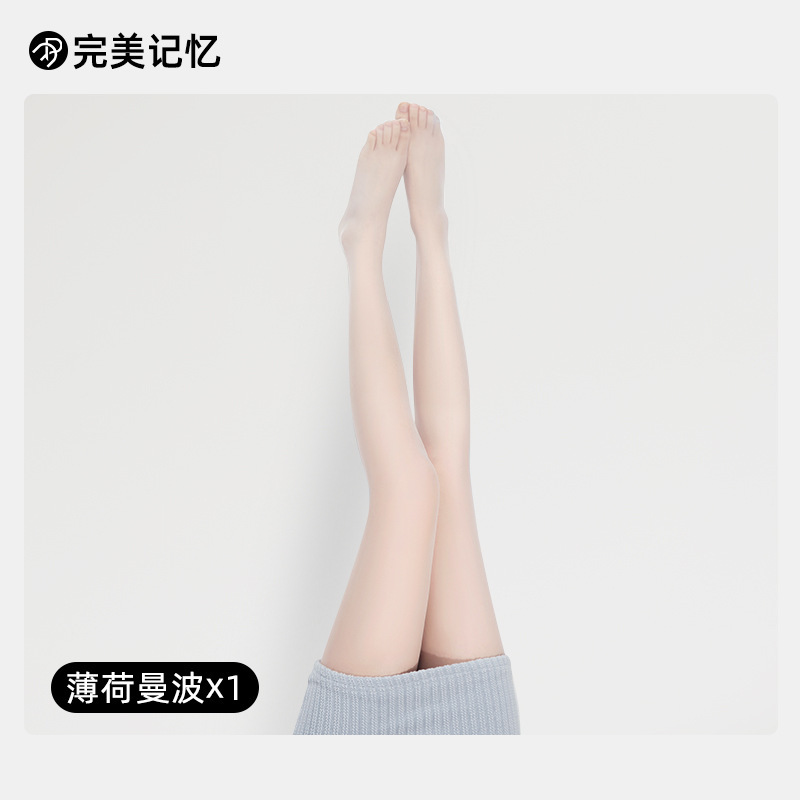 完璧な記憶シームレスクロッチ黒シルクパイナップルソックス夏の女性の抗スナッチ日焼け止め超薄型美肌ストッキング|undefined