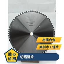 ���и�C�F����䏙C䏗l����ʹ��䓽�Ͻ��Ƭ355*2.2*25.4*66T