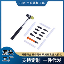 汽车免钣金修理工具锤子橡胶整平多功能笔无痕凹陷修复平整