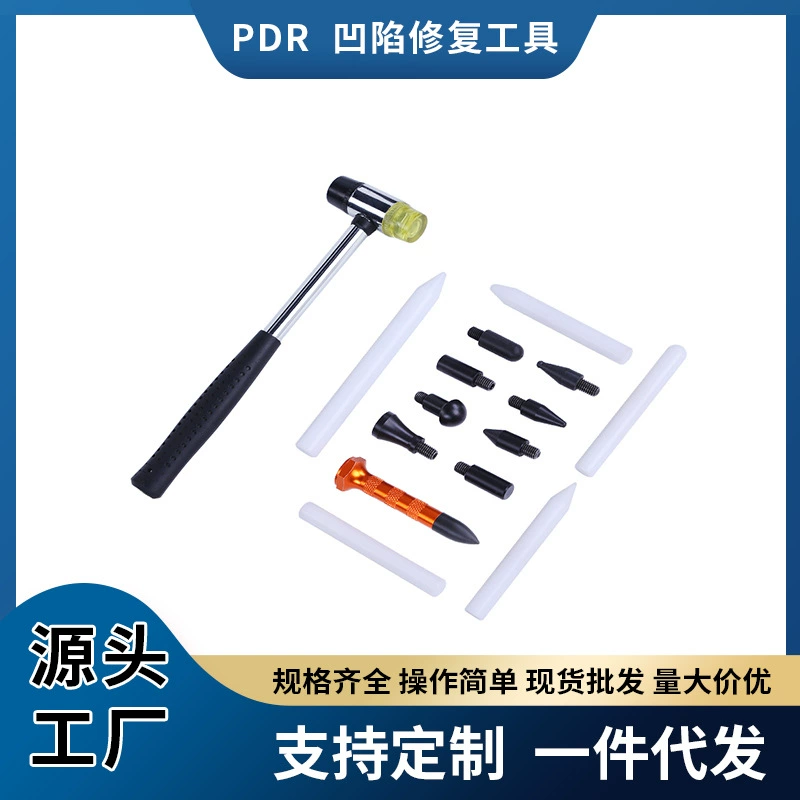 Инструмент для ремонта листового металла автомобиля, молоток, резиновый выравнивающий многофункциональный карандаш, бесследный ремонт вмятин, плоскость
