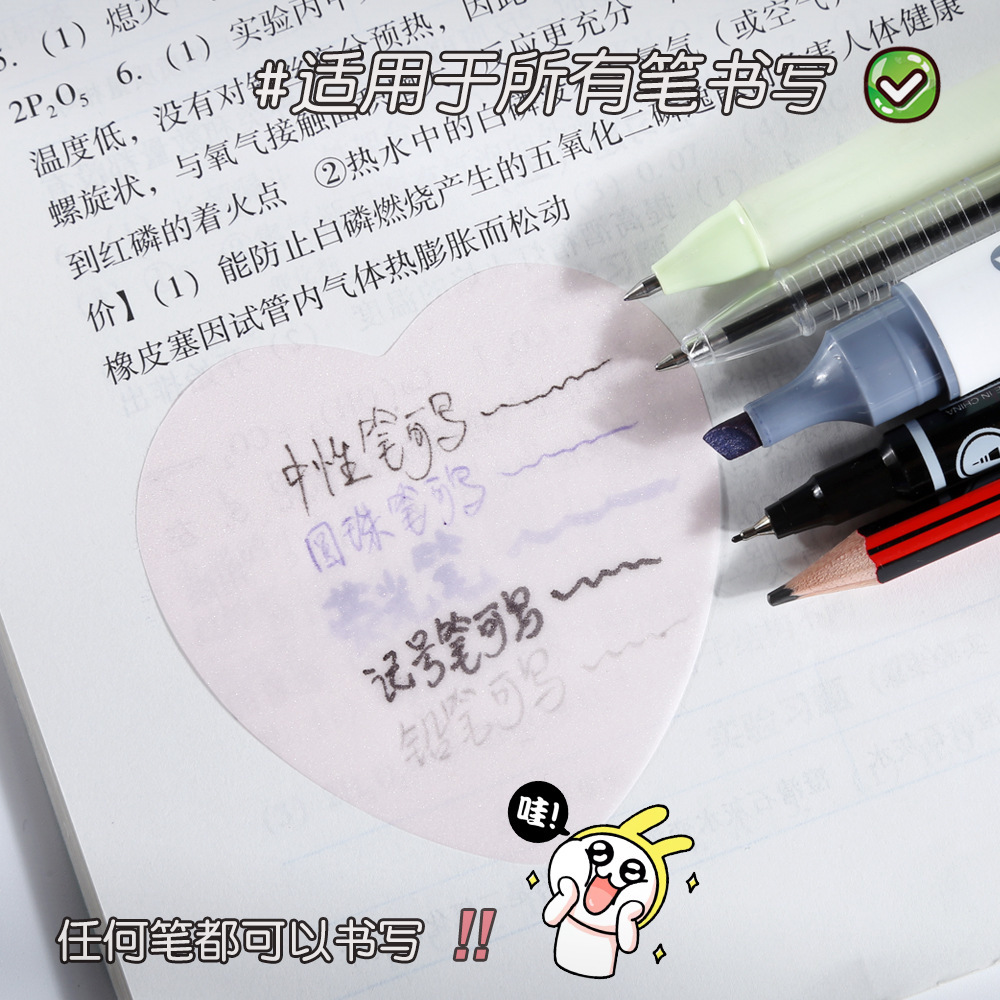 Notas adhesivas esmeriladas transparentes notas de estudiantes pegatinas de notas N pegatinas de marcas visuales papel de notas de color