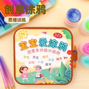 ��ͯ����һ���⮋���J֪ˮ�ʮ��S�����������Lˮ���ֹ��T�f��ɫ