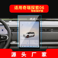 �m��26������̽��06����䓻�Ĥ�L�T6/T9�п�T10/T11܇�d��Ļ�NĤ