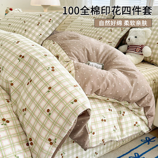 100ȫ�ޱ��׆μ�����150x200x230��ͯ���ֆ�������1��5�����ļ���