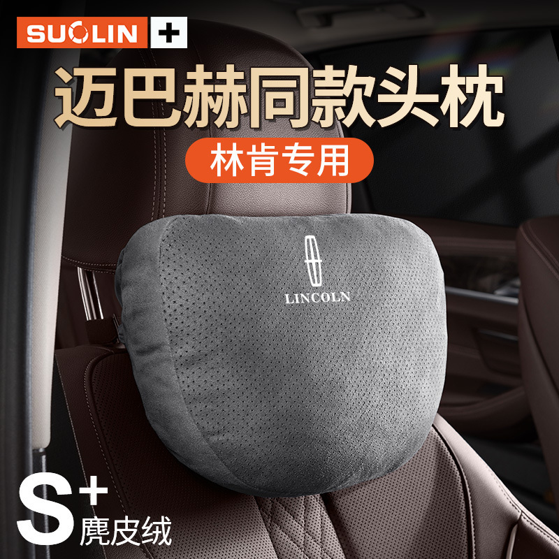 Lincoln Z Navigator Adventurer Navigator Aviator Seat Headrest Neck Pillow Lumbar Interior Accessories