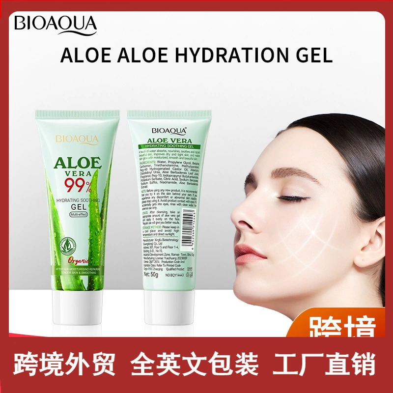 Полный английский клей алоэ вера BIOAOUA увлажняющий успокаивающий гель алоэ вера Aloe vera красивый и омолаживающий трансграничный внешняя торговля