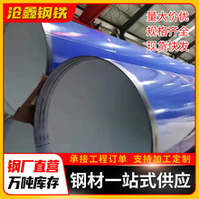 惠州内外环氧粉末防腐钢管消防用涂塑钢管地埋给水3pe防腐钢管