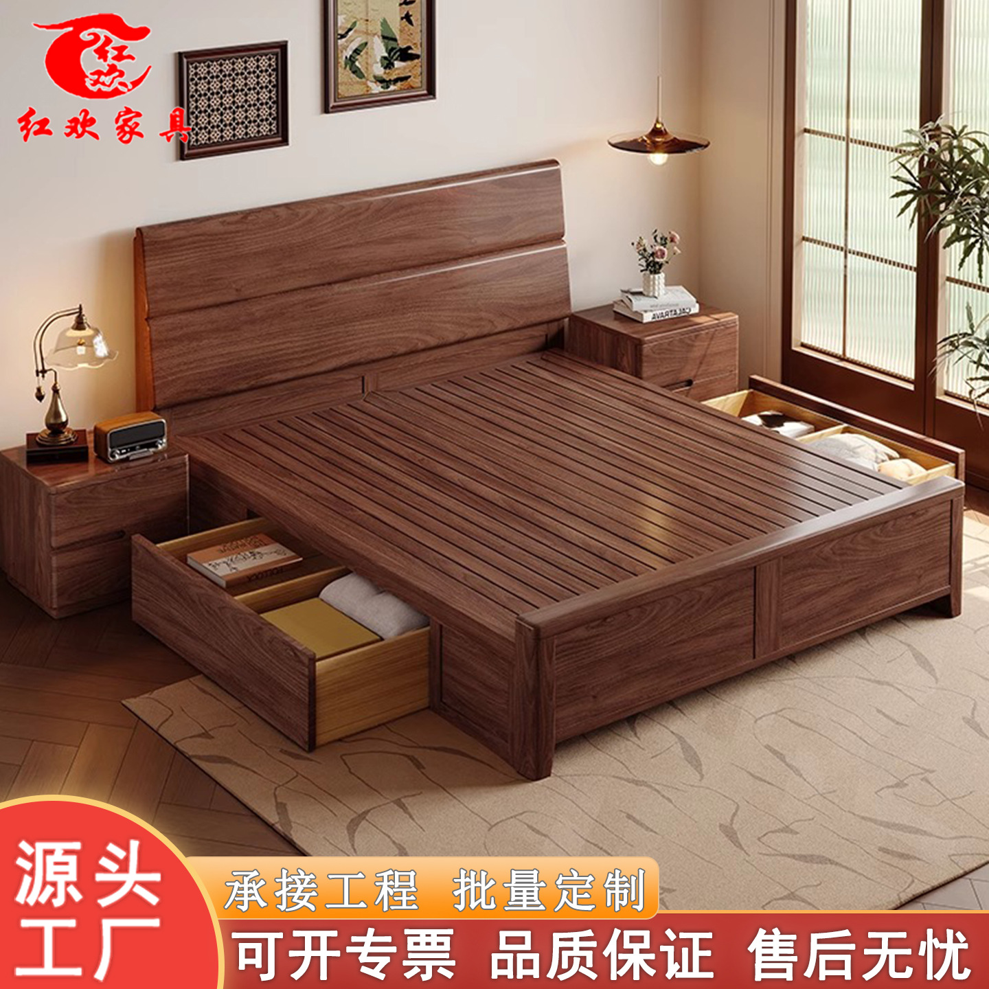 Black Walnut Solid Wood Bed 1.8m Double Master Bedroom Wedding Bed Modern Minimalist 1.5m Bedroom Home Furniture