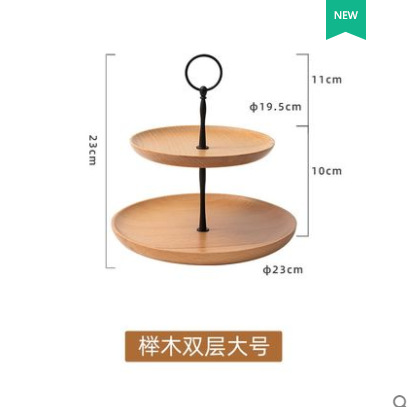 Madera de madera sólida de nuez negra bandeja de doble capa bandeja de frutas secas bandeja de té bandeja de pasteles de bocadillos bandeja de postre marco multicapa