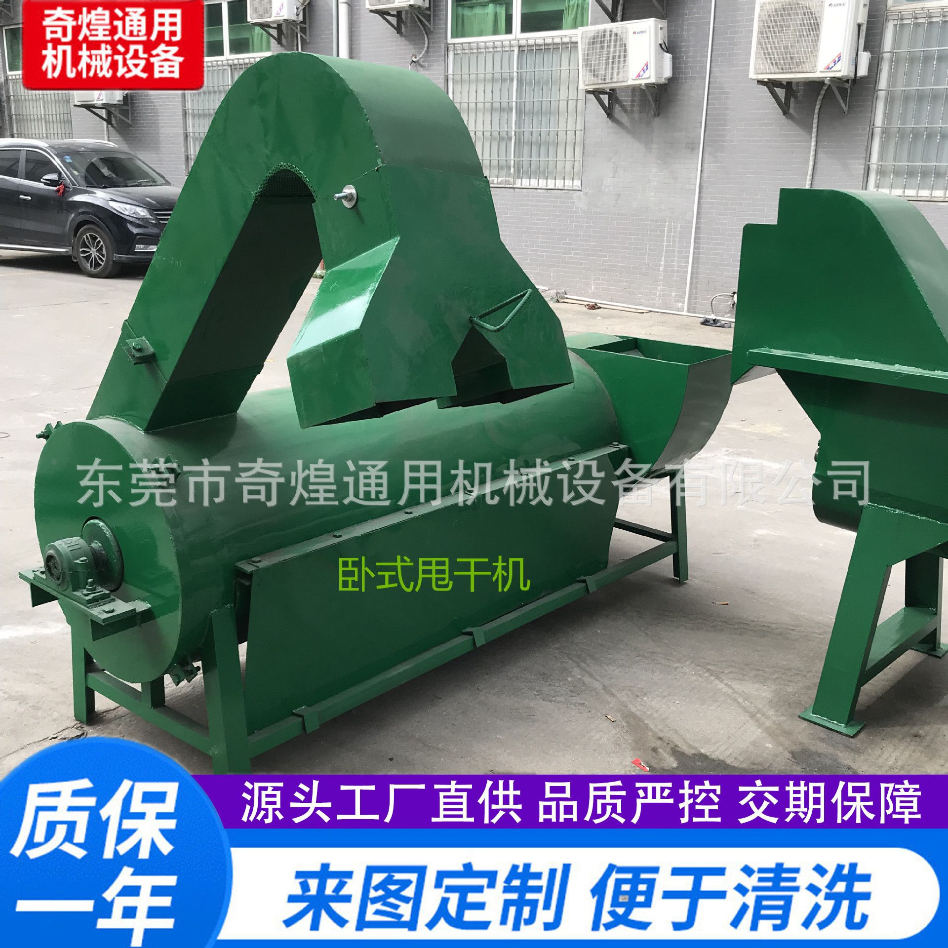 塑料破碎料水口料整套清洗设备 pet瓶可乐瓶脱标机 水口料破碎机