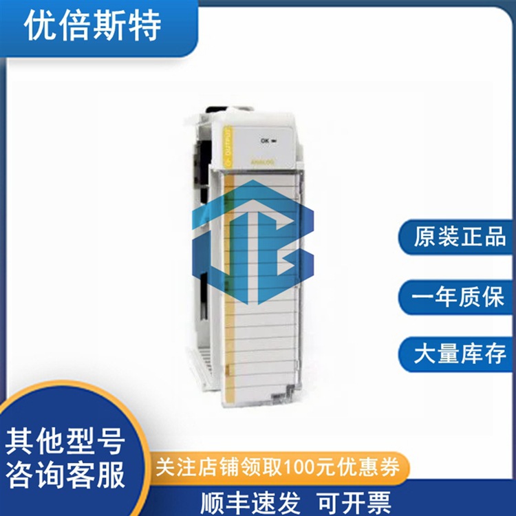 1769-OF8V 罗克韦尔AB 控制器模块 I/O模块 电源输入输出模块