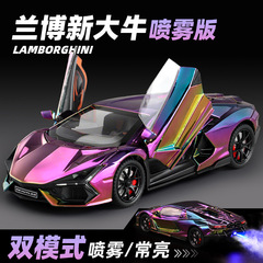 兰博大牛跑车模型基尼仿真合金车模儿童玩具车男孩汽车模型收藏